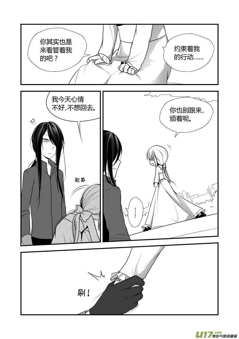 6.他是哑巴