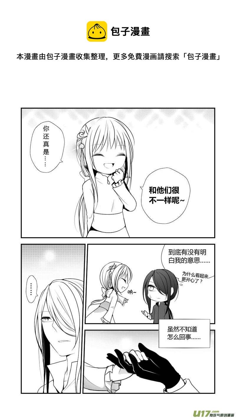 6.他是哑巴