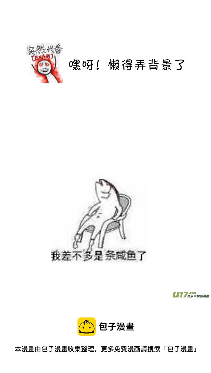 6.他是哑巴