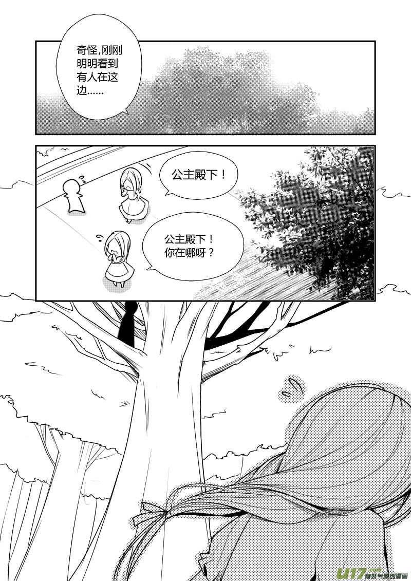 7.安静的夜晚