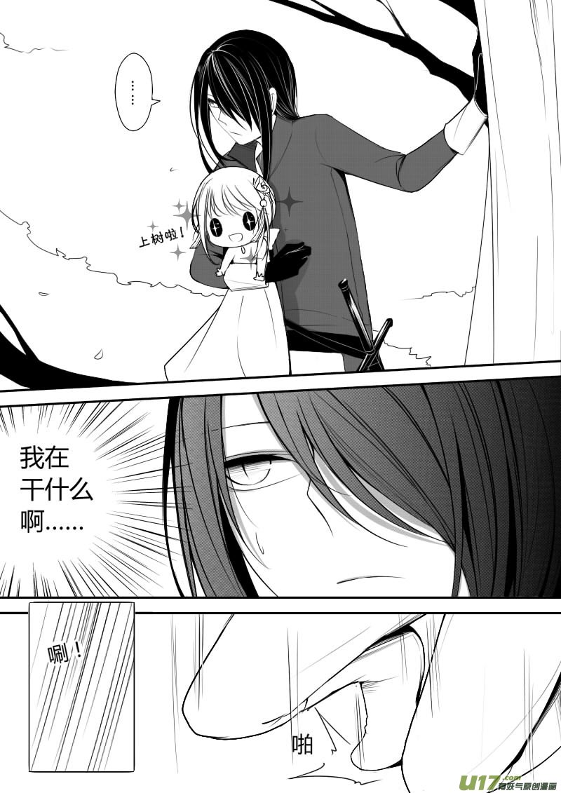 7.安静的夜晚