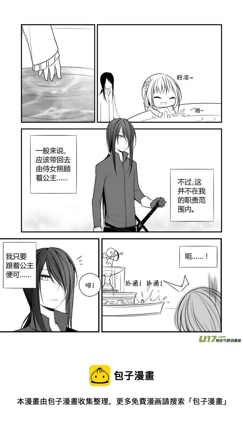 7.安静的夜晚
