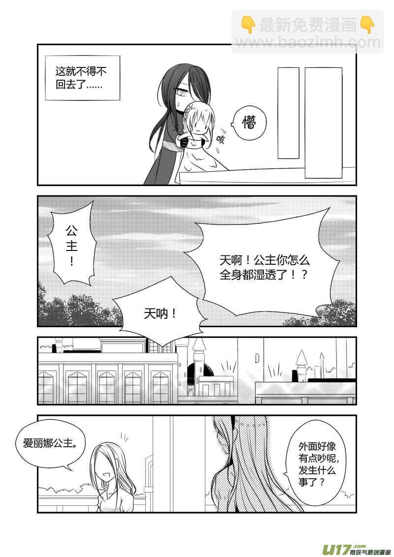 7.安静的夜晚