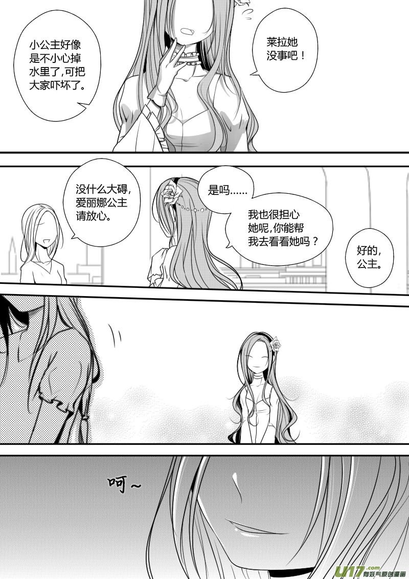 7.安静的夜晚