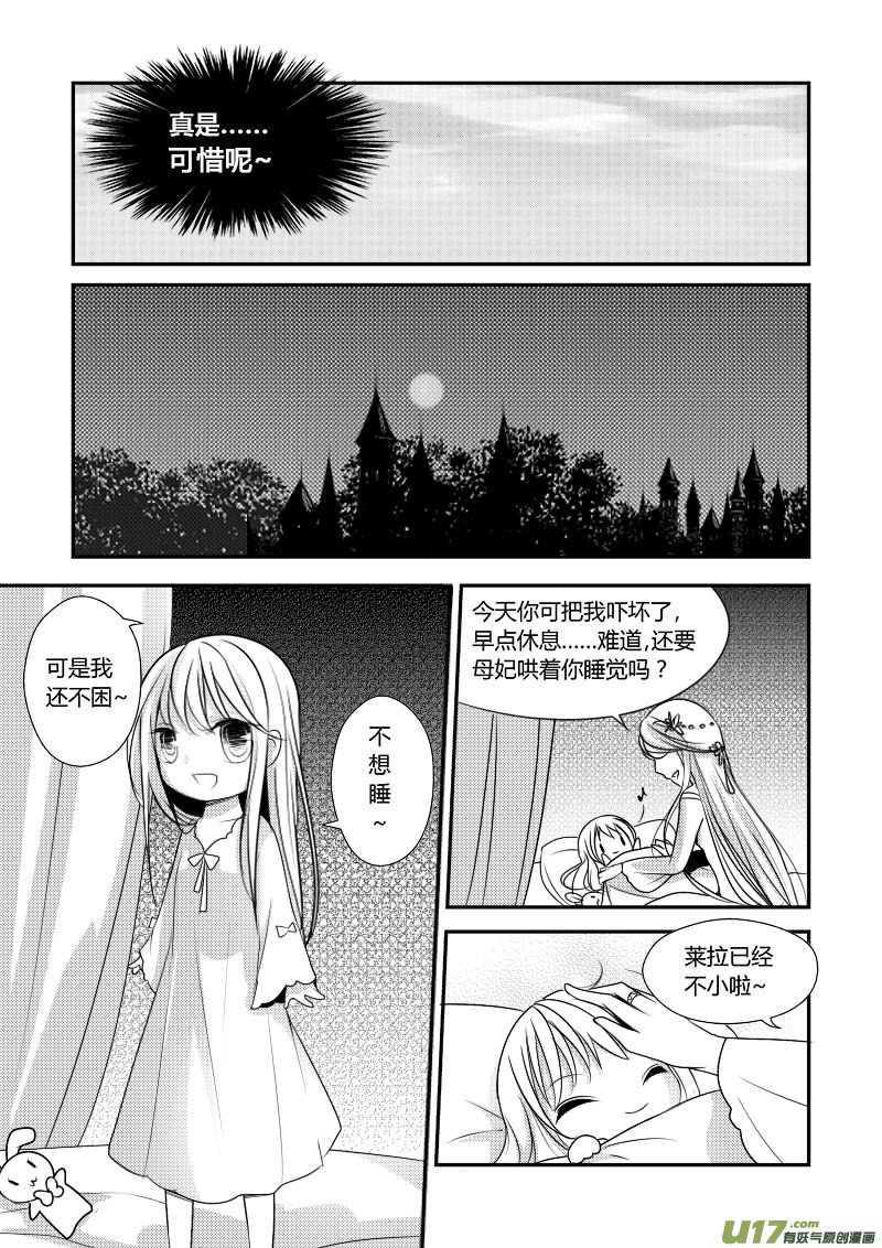 7.安静的夜晚
