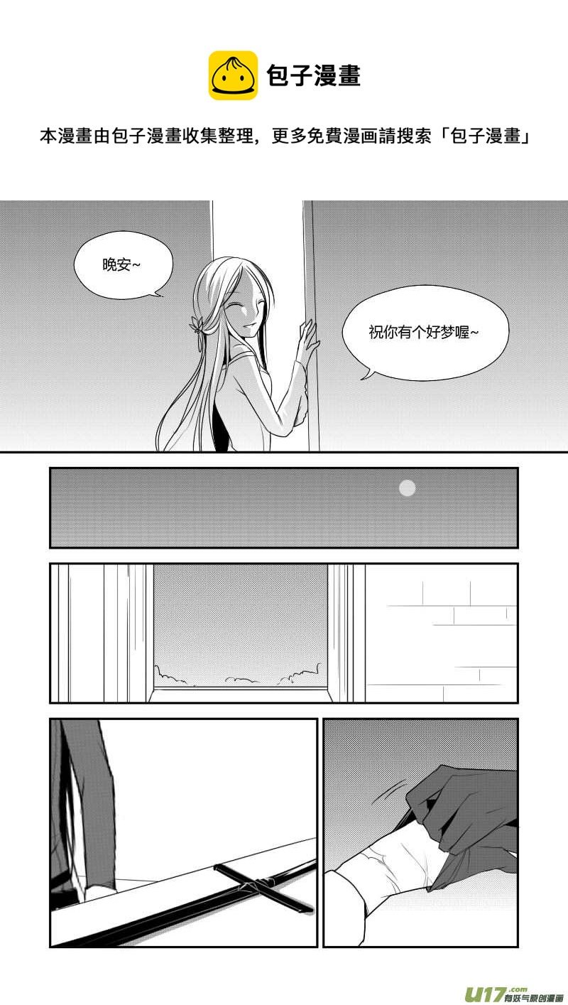 7.安静的夜晚