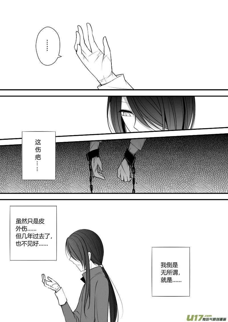 7.安静的夜晚