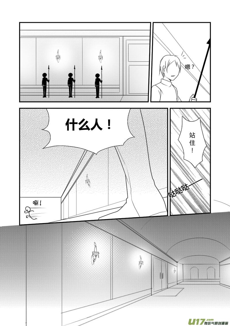 7.安静的夜晚