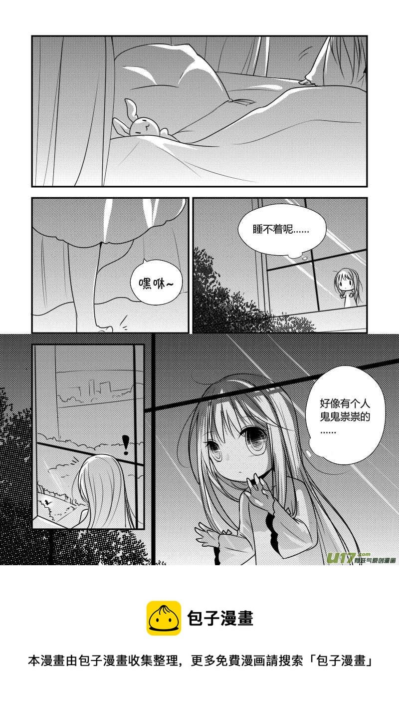 7.安静的夜晚