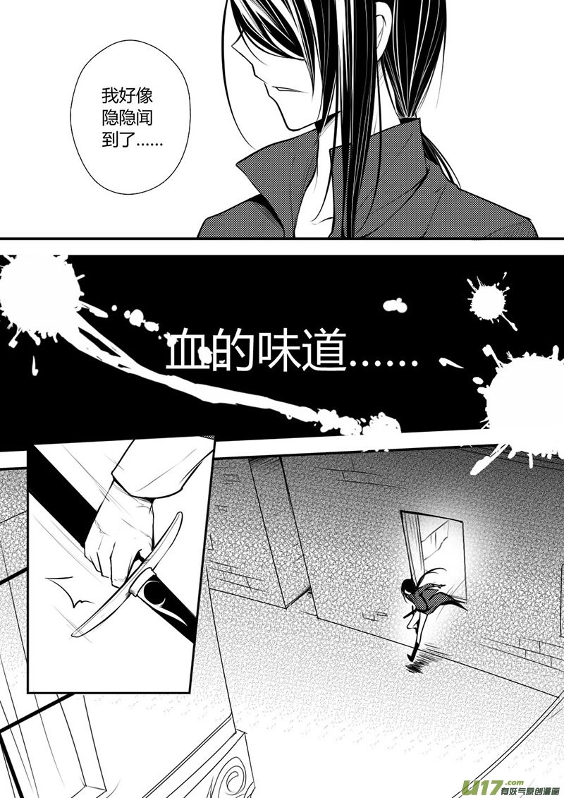 8.刺客？