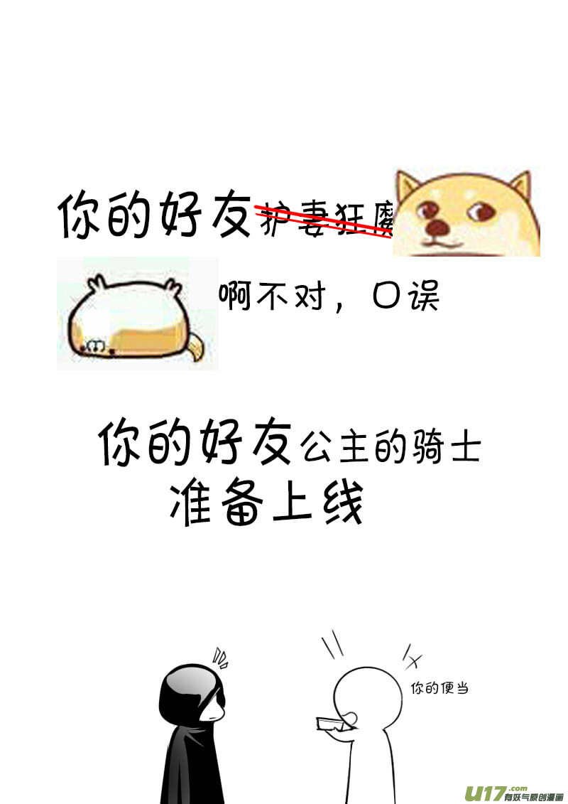 8.刺客？