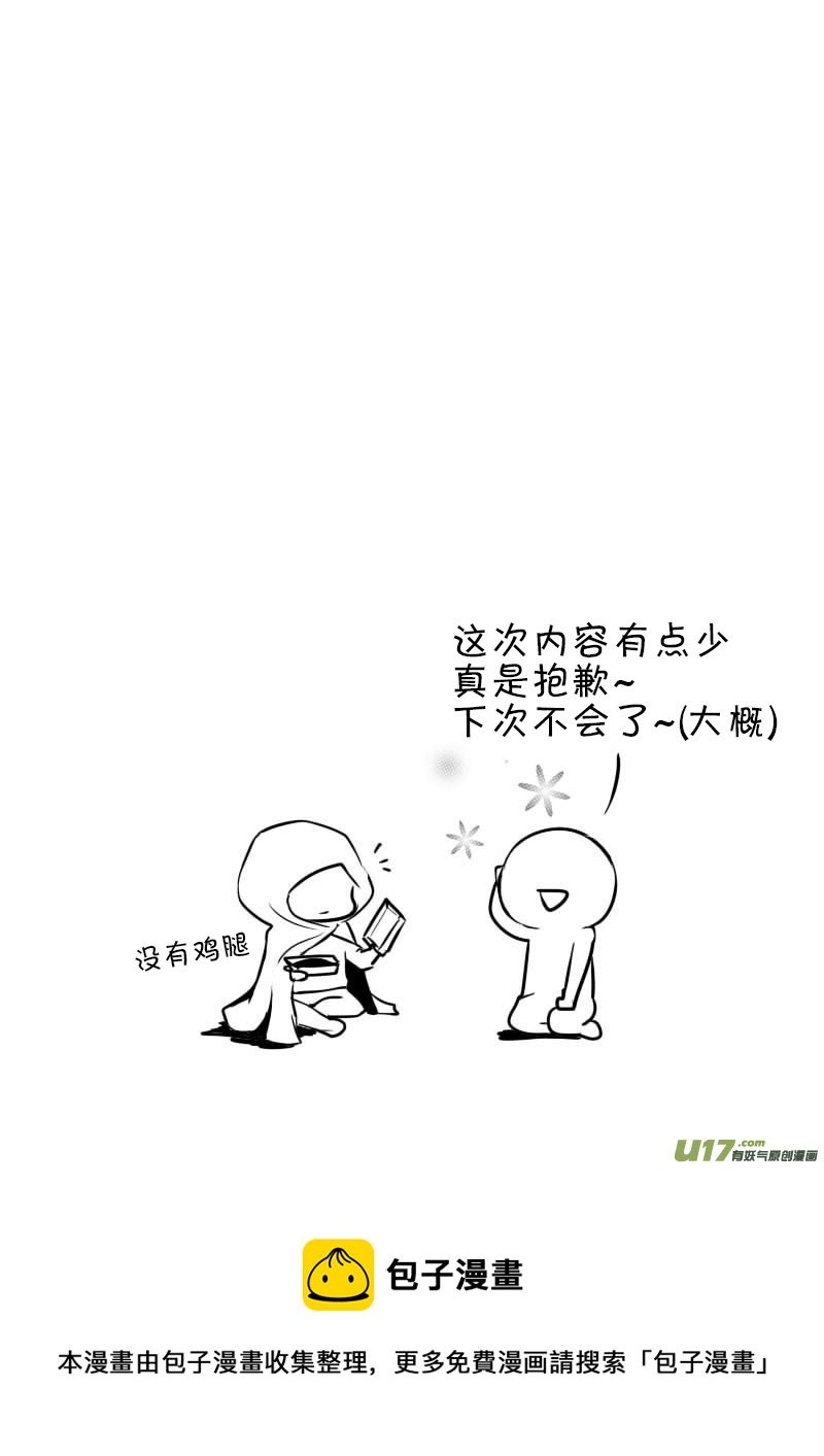 9.不能饶恕