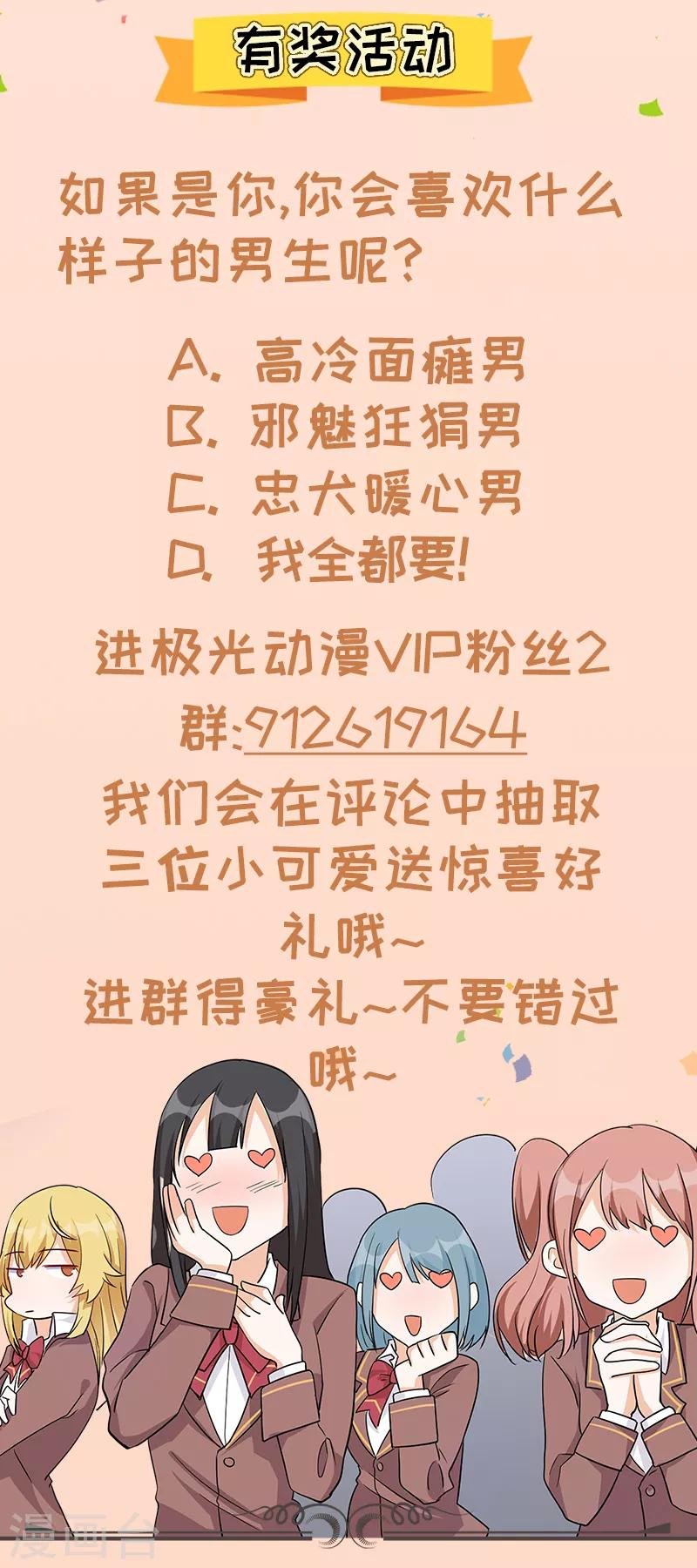 预告