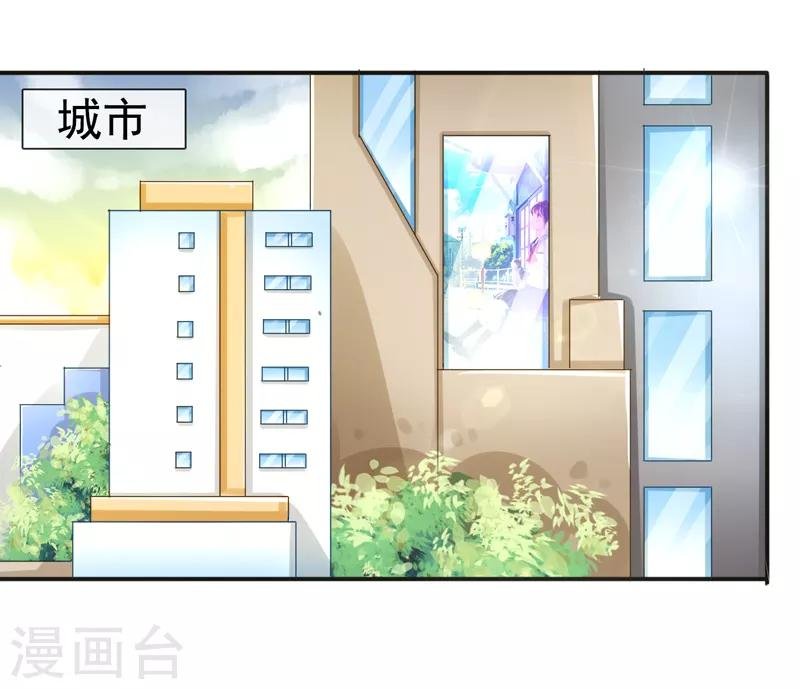 第9话 再遇仇家