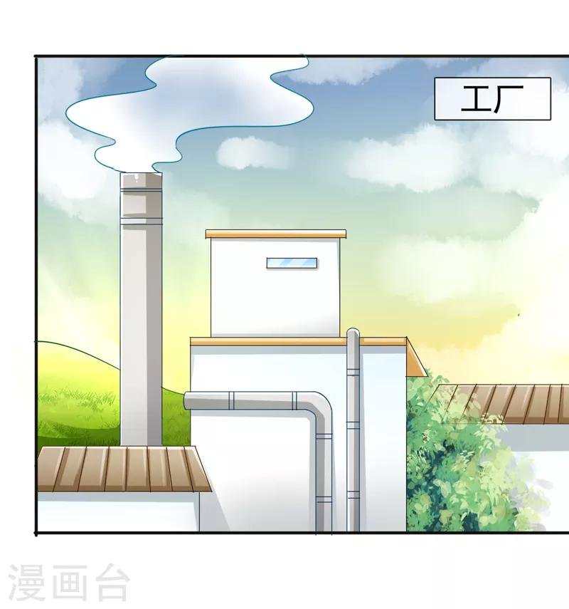 第9话 再遇仇家