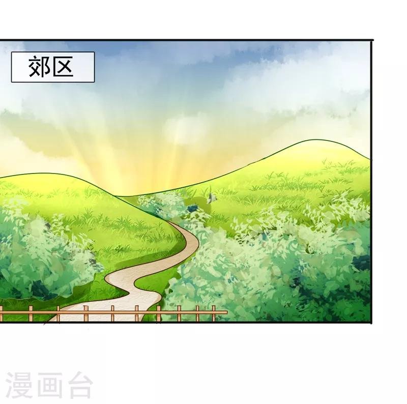 第9话 再遇仇家