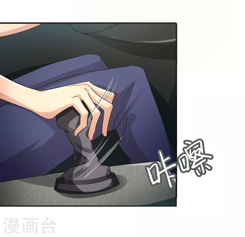 第9话 再遇仇家