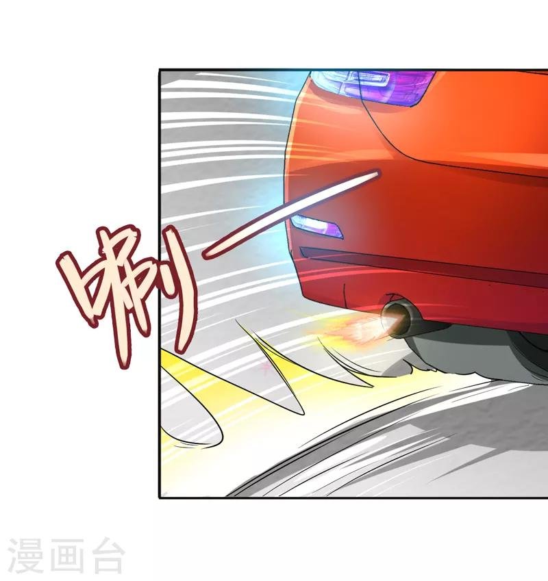 第9话 再遇仇家