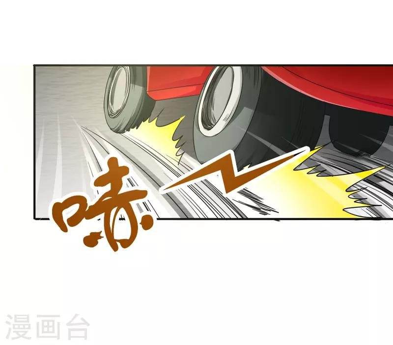 第9话 再遇仇家