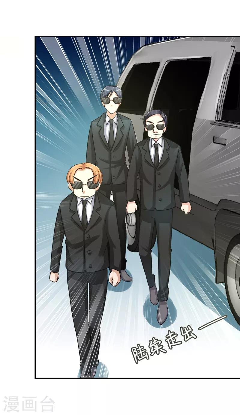 第9话 再遇仇家