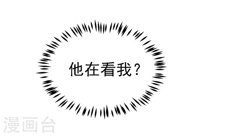 第10话 三件宝物的秘密