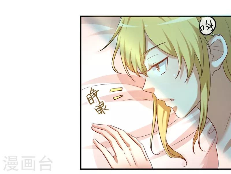 第11话 打脸夕美娜