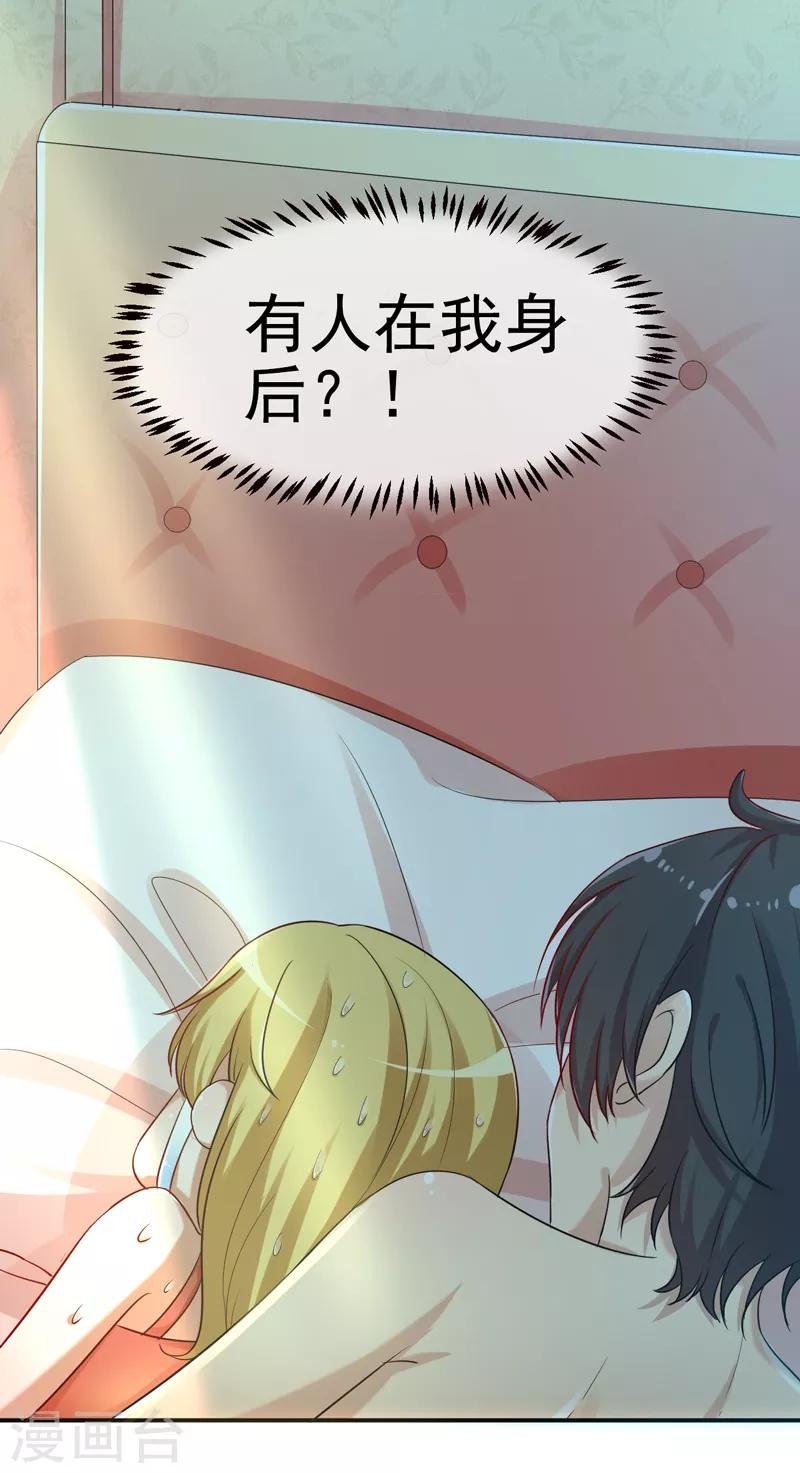 第11话 打脸夕美娜