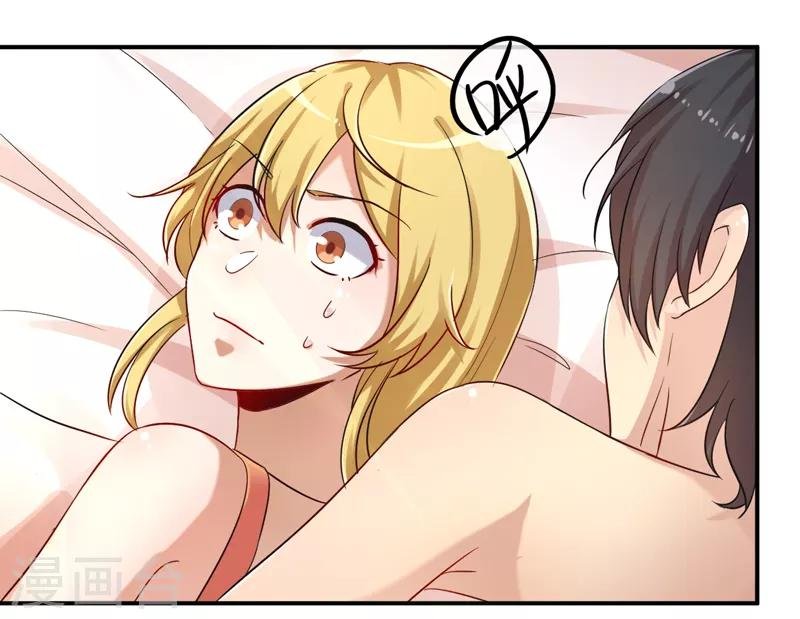 第11话 打脸夕美娜