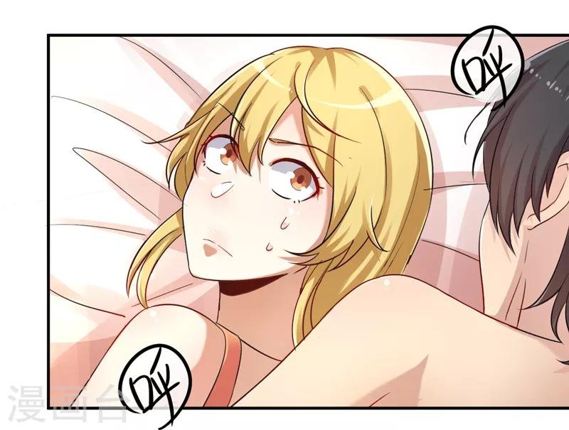 第11话 打脸夕美娜