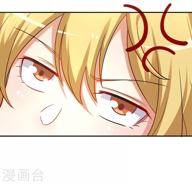 第11话 打脸夕美娜