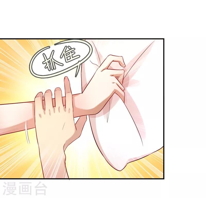 第11话 打脸夕美娜