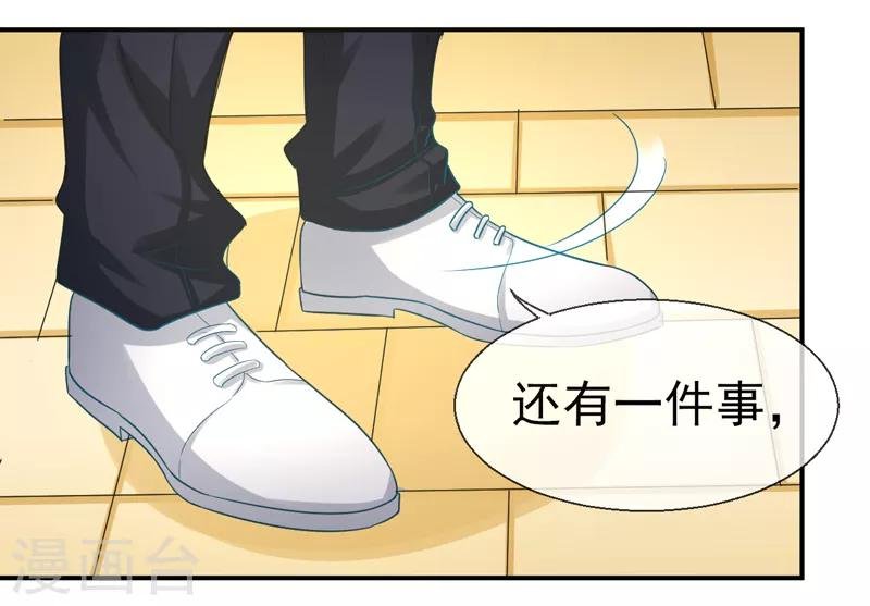 第11话 打脸夕美娜