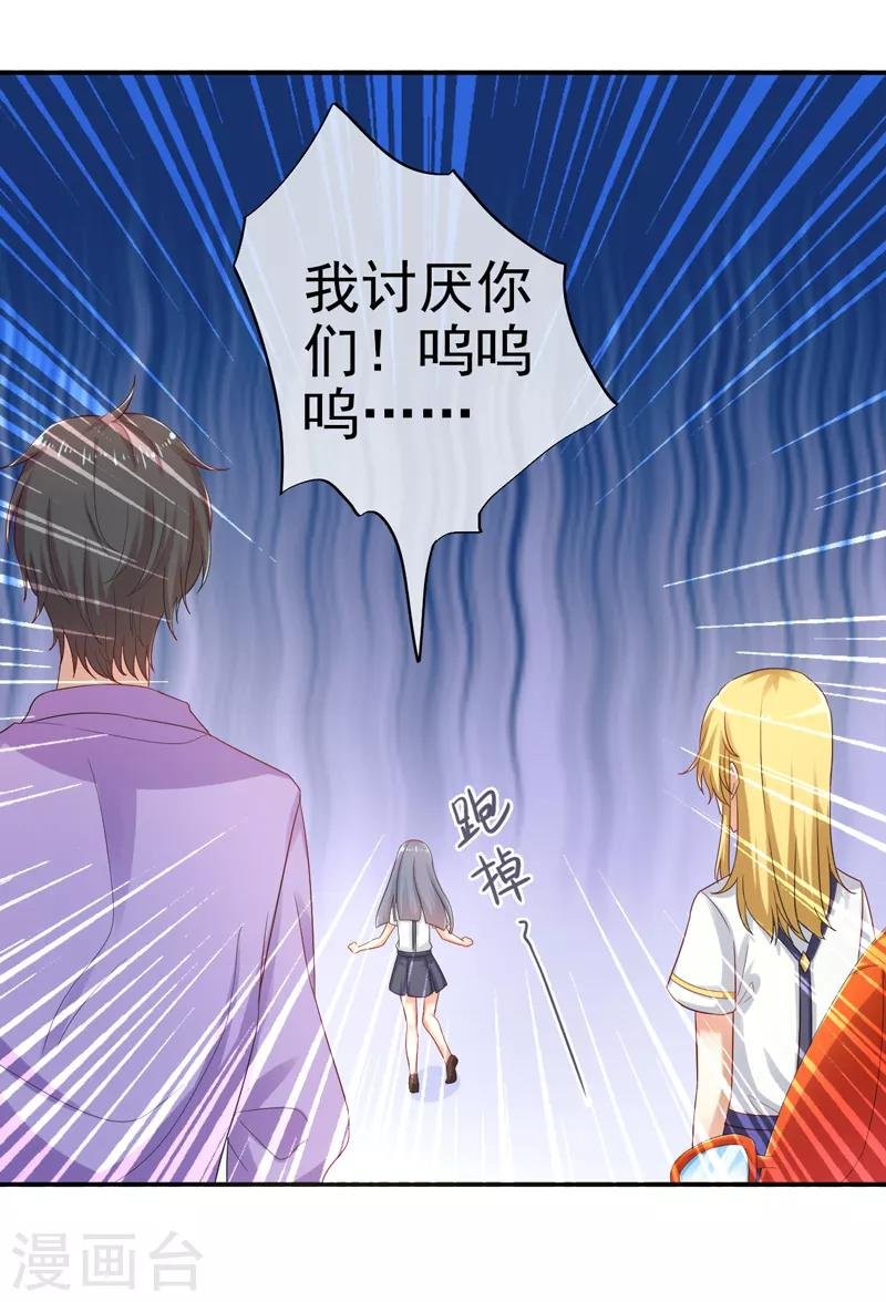 第12话 办社团的后果