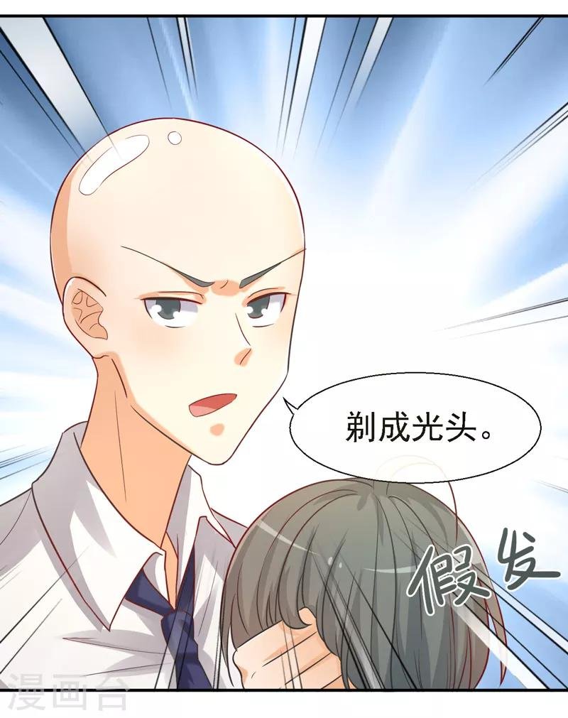 第12话 办社团的后果