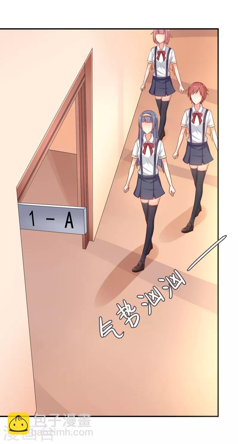 第13话 一个赌注