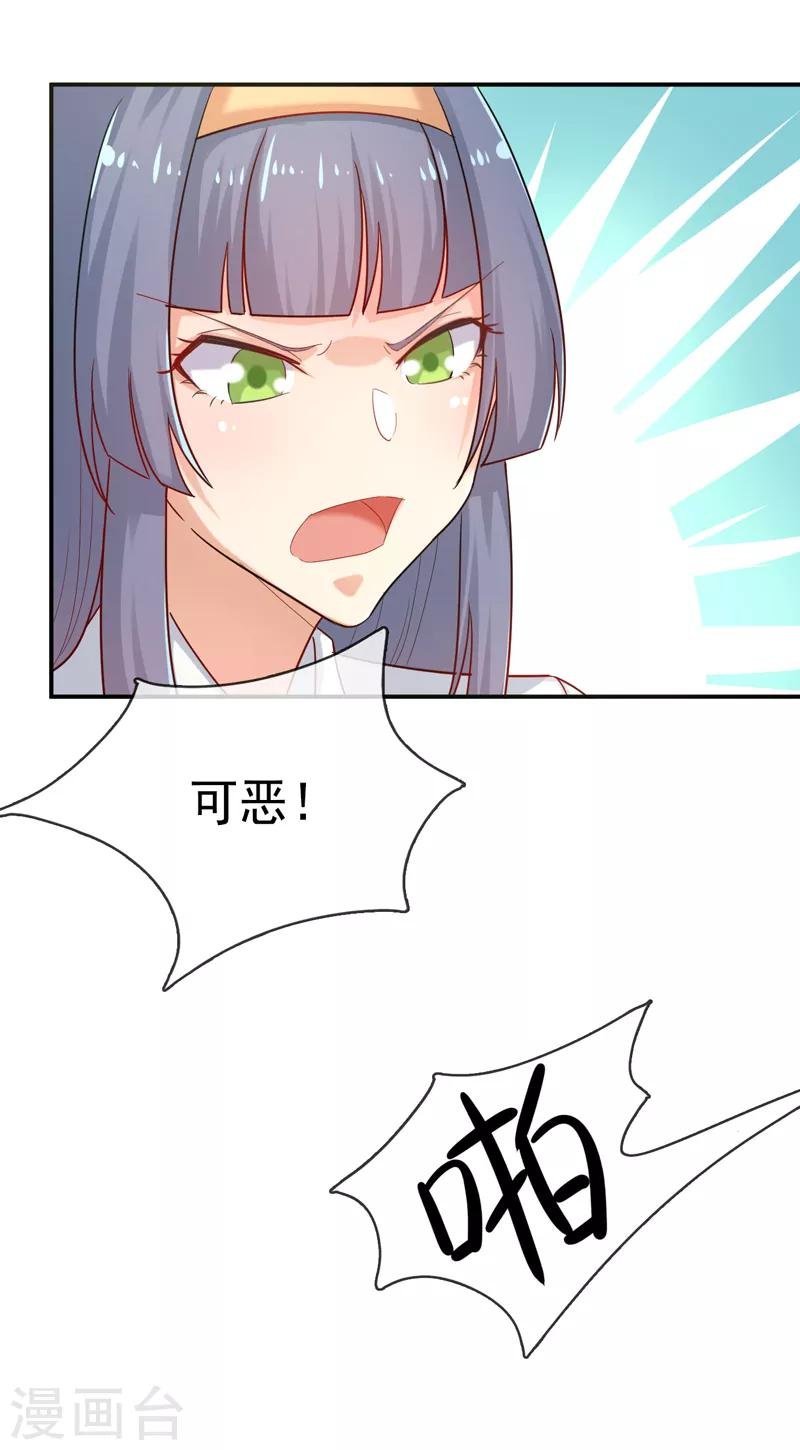 第13话 一个赌注
