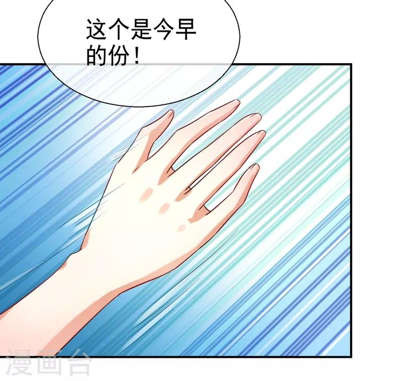 第13话 一个赌注