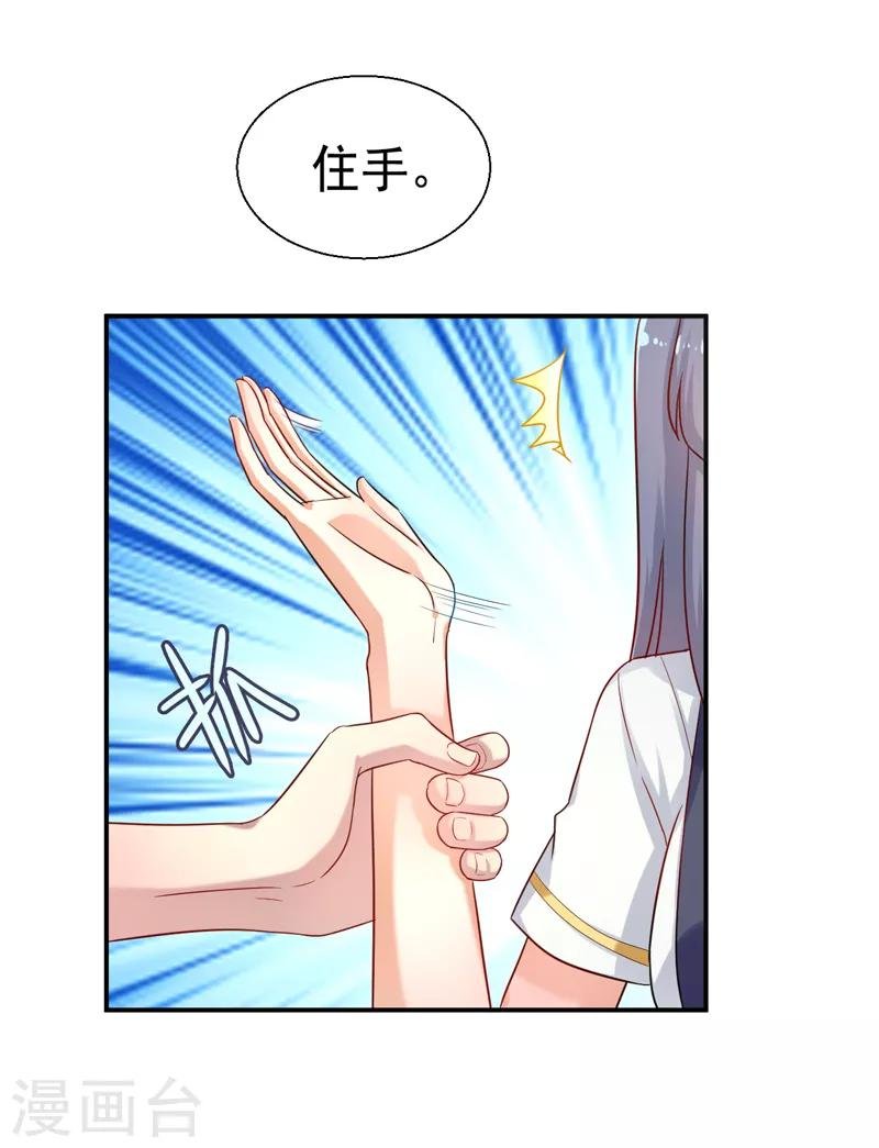 第13话 一个赌注