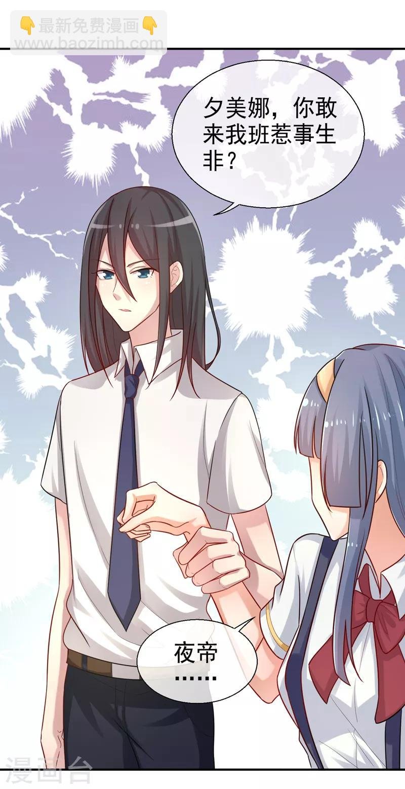 第13话 一个赌注