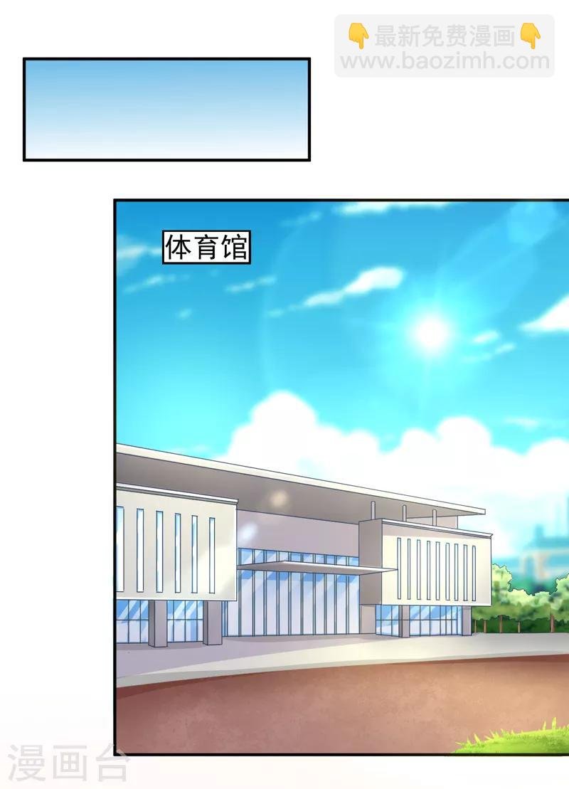 第13话 一个赌注