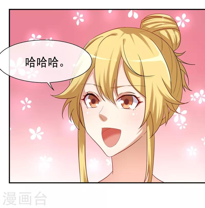 第13话 一个赌注