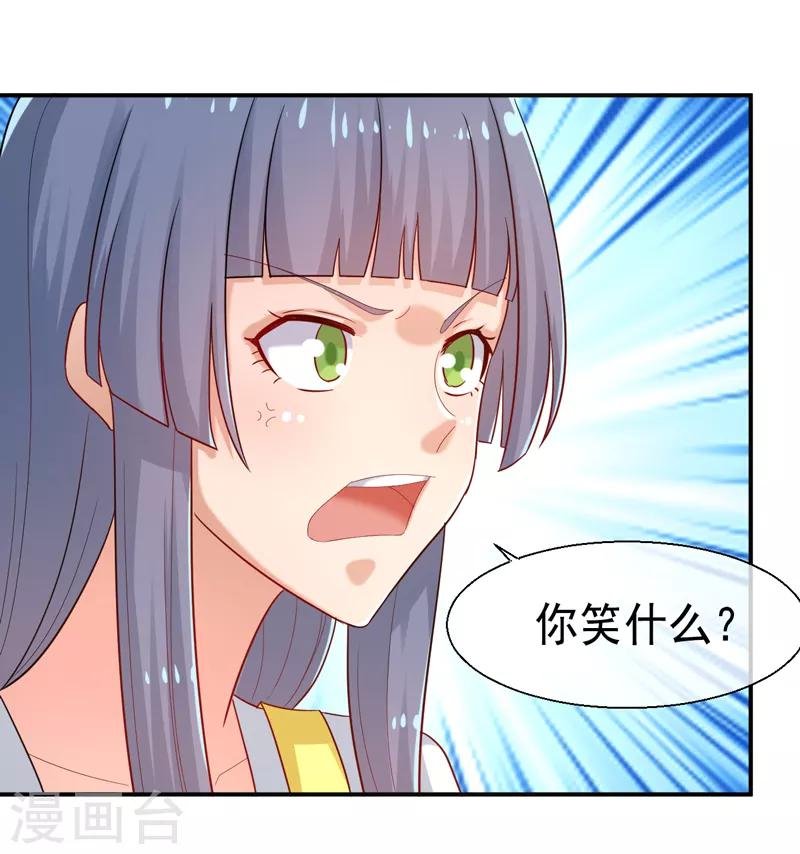 第13话 一个赌注