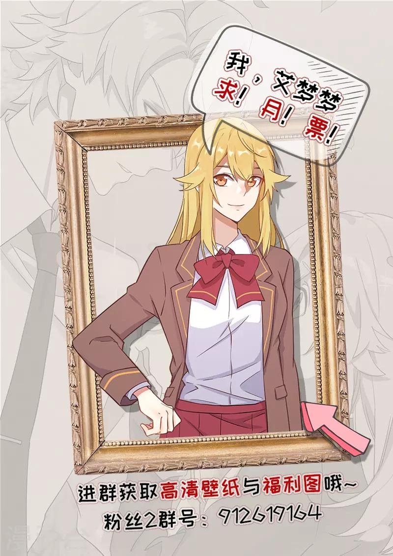 第13话 一个赌注