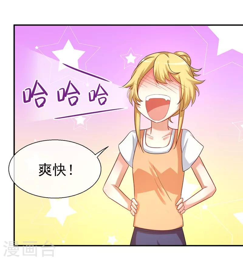 第14话 比赛开始
