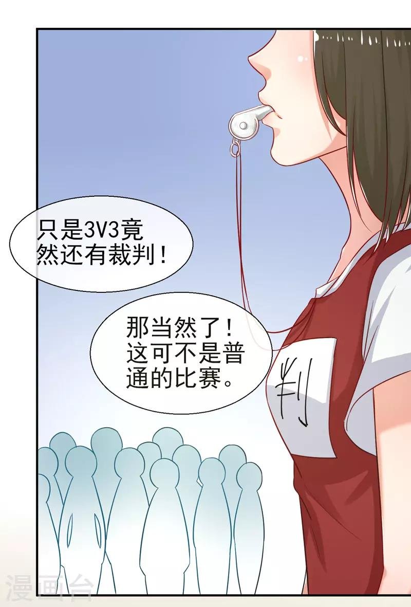 第14话 比赛开始