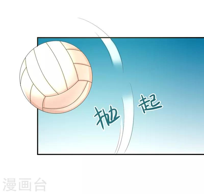 第14话 比赛开始