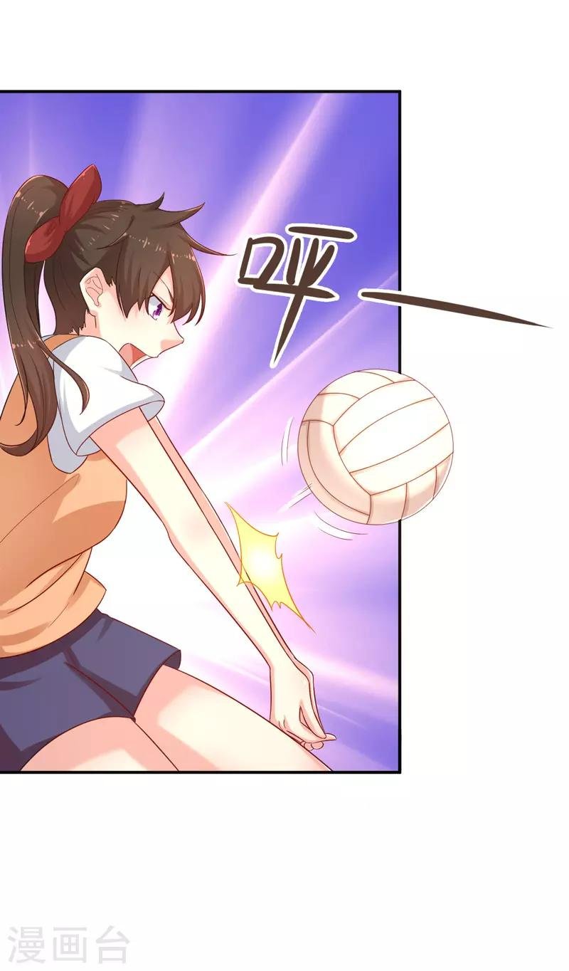 第14话 比赛开始
