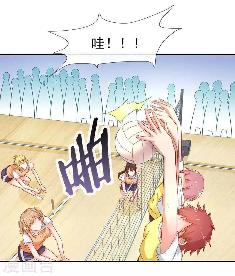 第14话 比赛开始