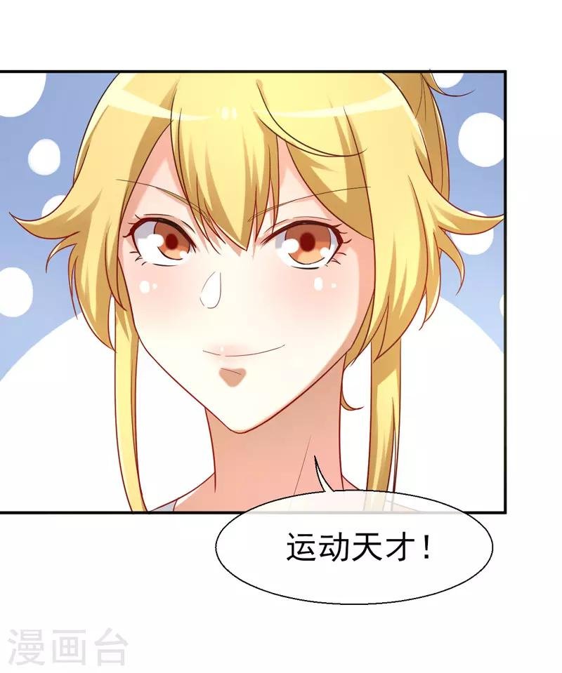 第14话 比赛开始