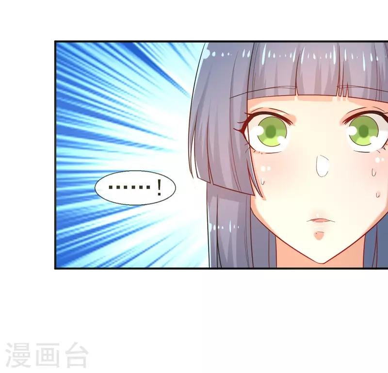 第14话 比赛开始